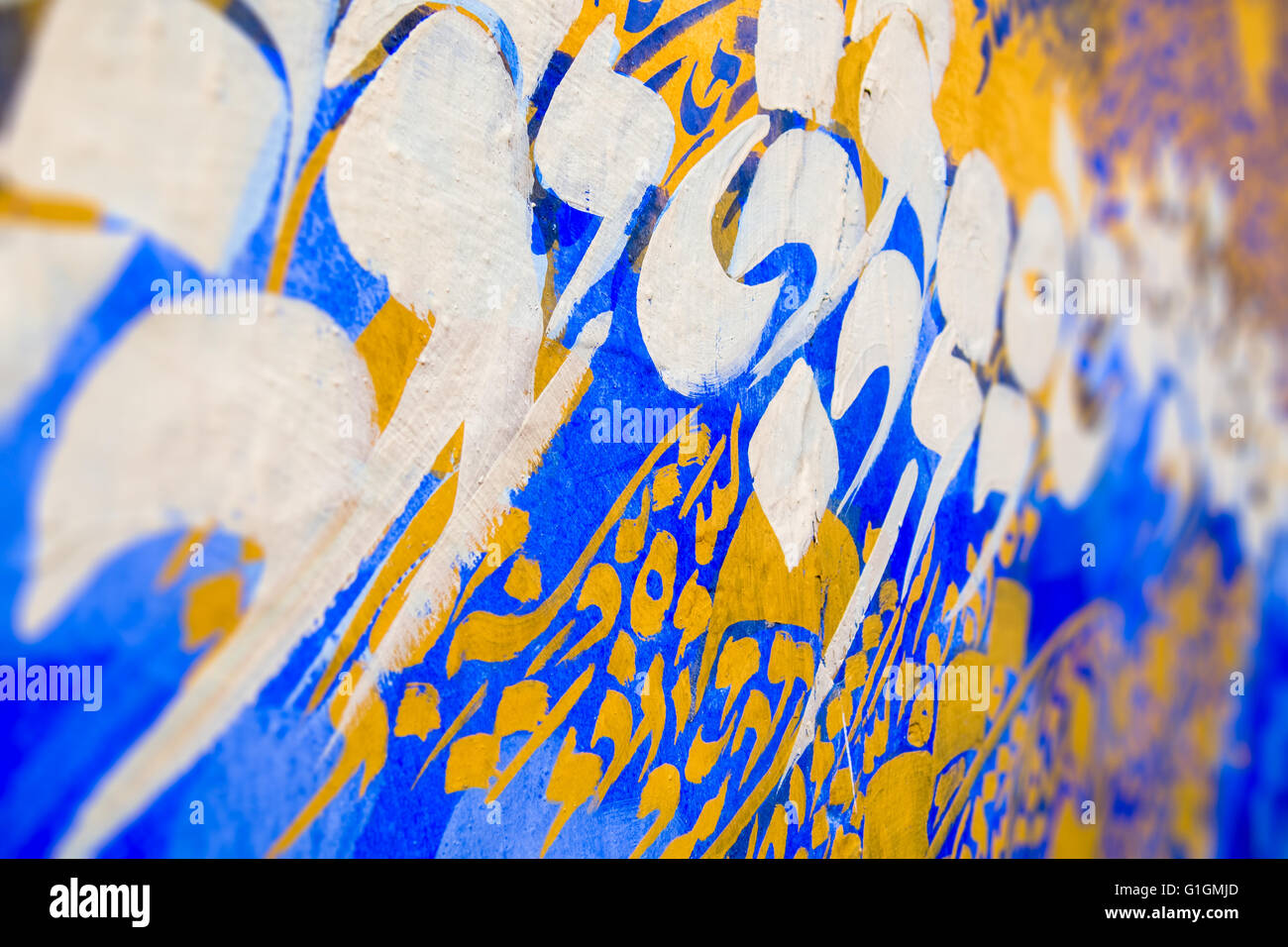 Mural paint of arabic calligraphy in the medina of Asilah, Morocco Stock Photo