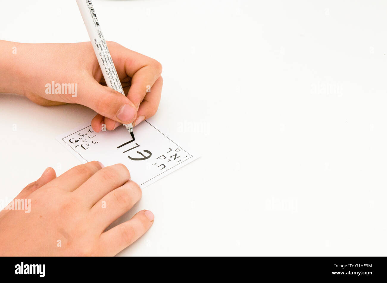 Arabic, Hebrew, Jewish, alphabet, characters, letters, child, left handed writing Stock Photo