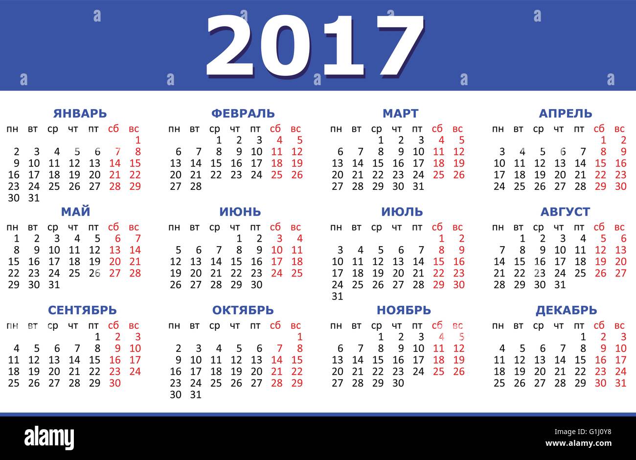 Calendar 2017. Vector Russian Stock Vector Image & Art - Alamy