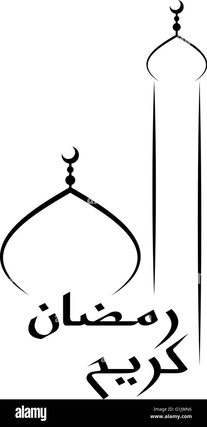 ramadan greeting card Stock Vector