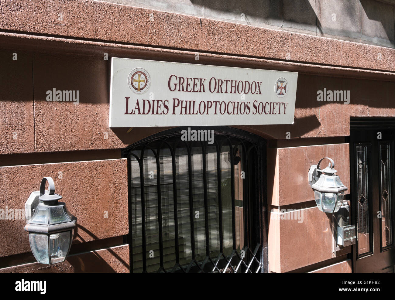 Main Entrance, Greek Orthodox Ladies Philoptochos Society, NYC, USA Stock Photo