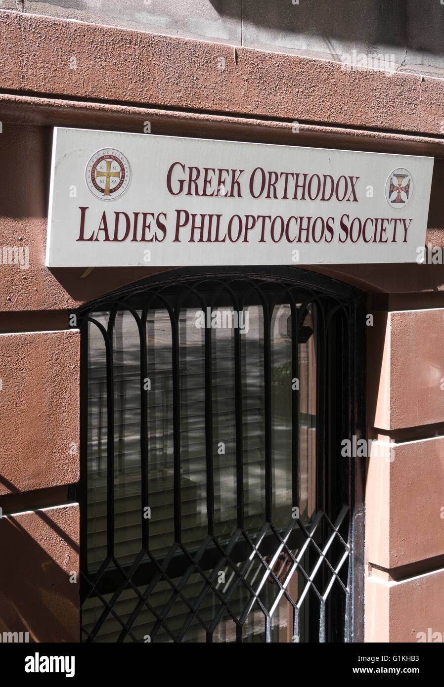 Main Entrance, Greek Orthodox Ladies Philoptochos Society, NYC, USA Stock Photo