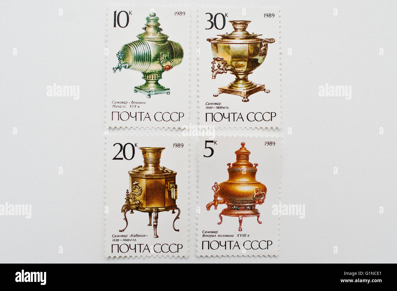 UZHGOROD, UKRAINE - CIRCA MAY, 2016: Collection of postage stamps printed in USSR shows the different ancient samovar, circa 196 Stock Photo