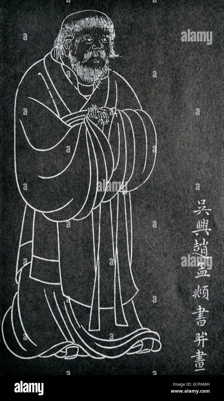 Portrait of Laozi by Zhao Mengfu (1254–1322), a Chinese scholar, painter and calligrapher during the Yuan Dynasty. Stock Photo