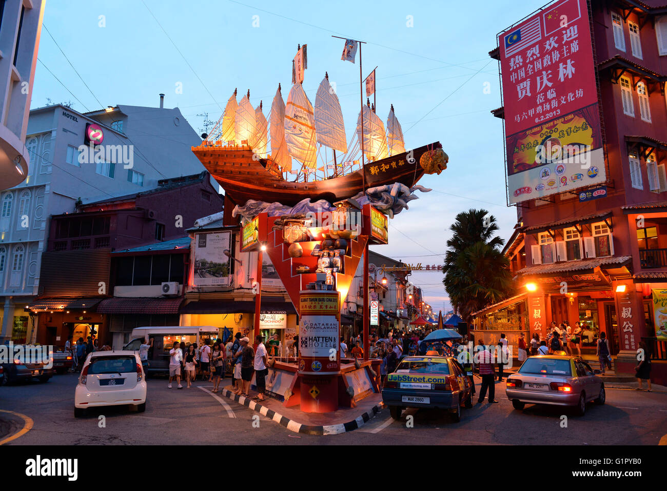 Junk Jonker Street Melaka Malaysia Stock Photo Alamy