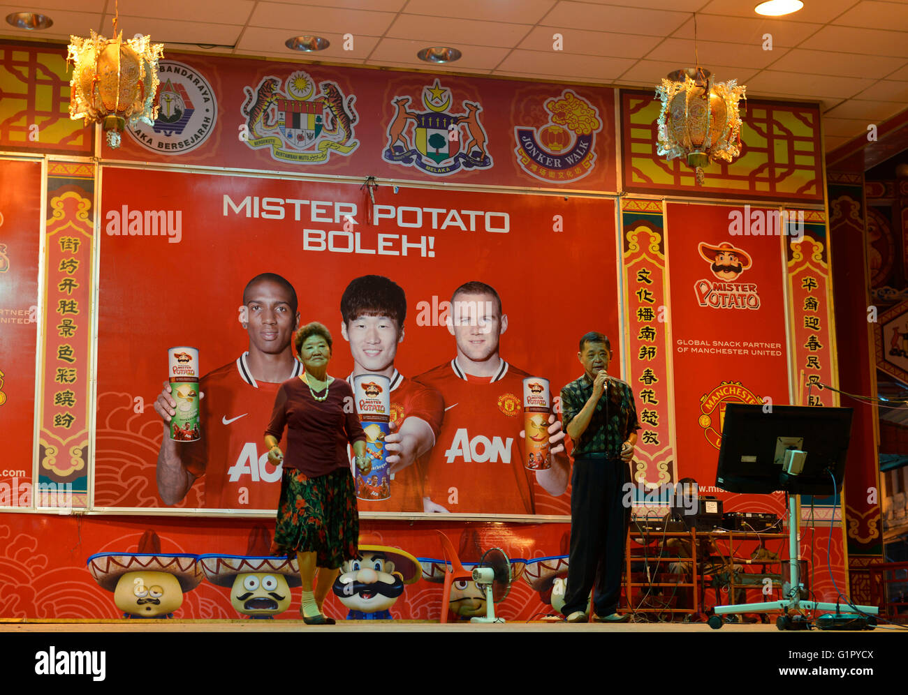 Karaoke, Jonker Street, Melaka, Malaysia Stock Photo Alamy