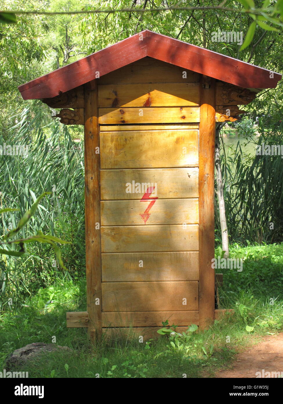 Thunder Box Stock Photo Alamy