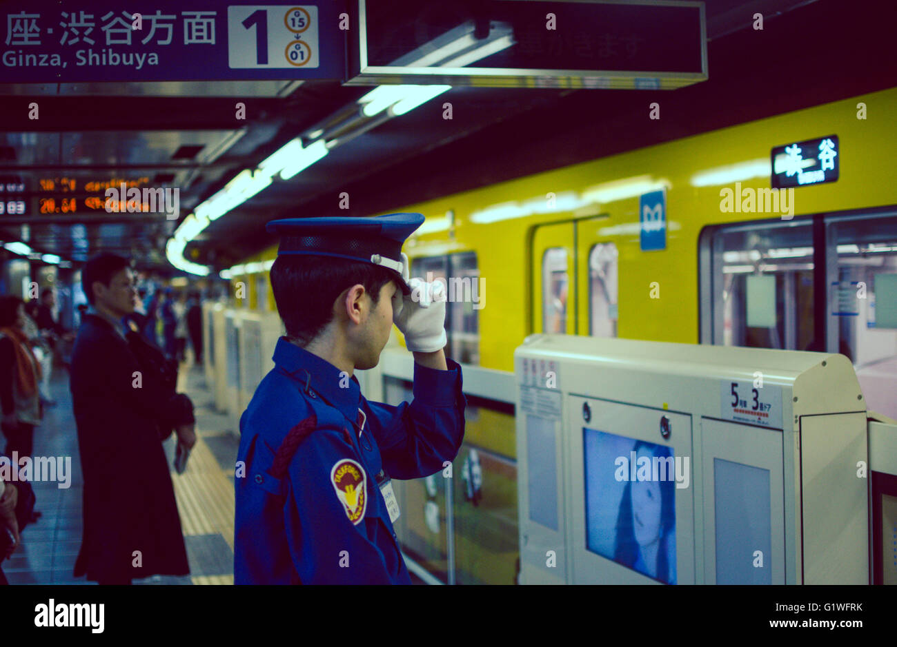 Tokyo Metro Stock Photo