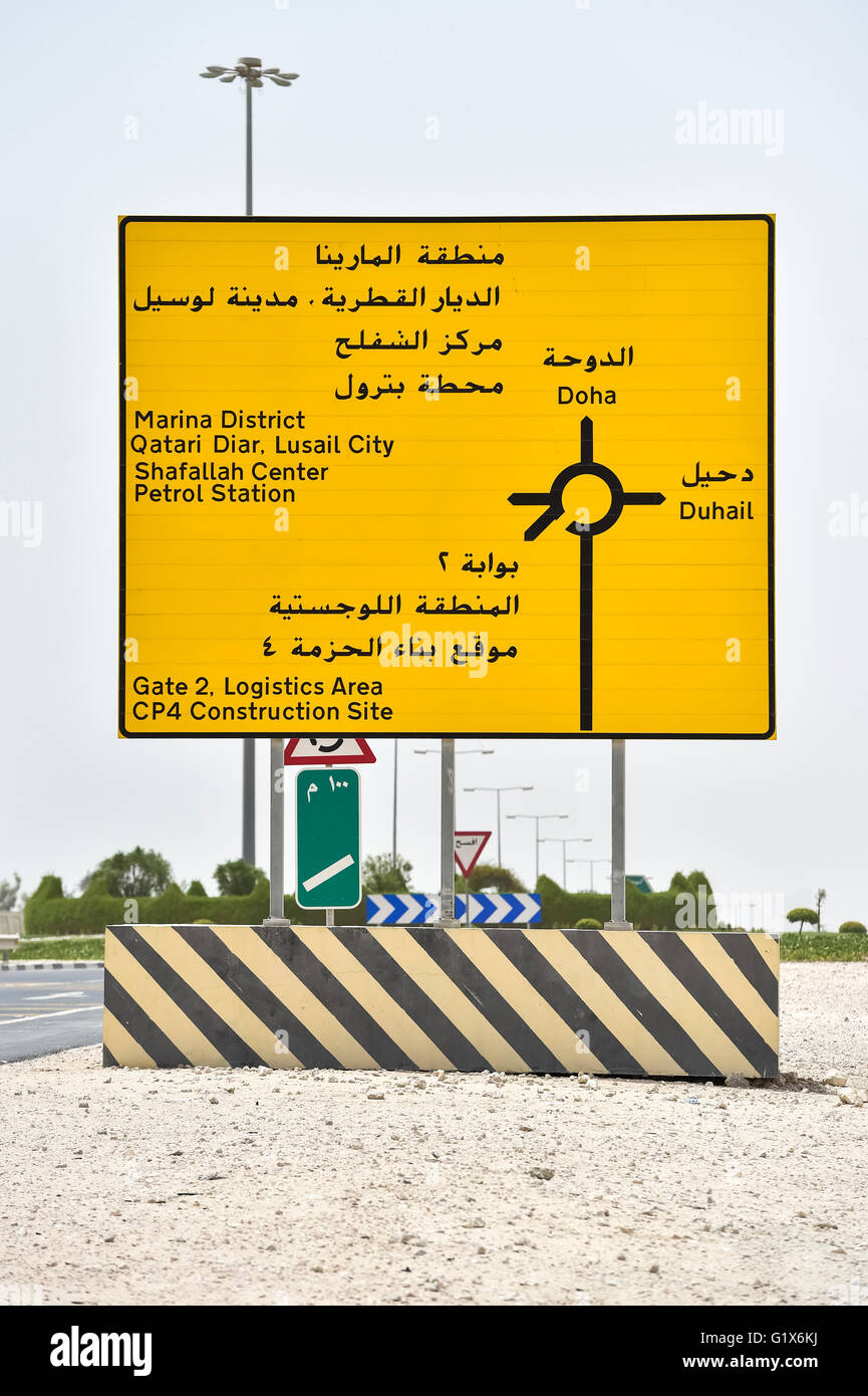 Doha qatar traffic sign hires stock photography and images Alamy