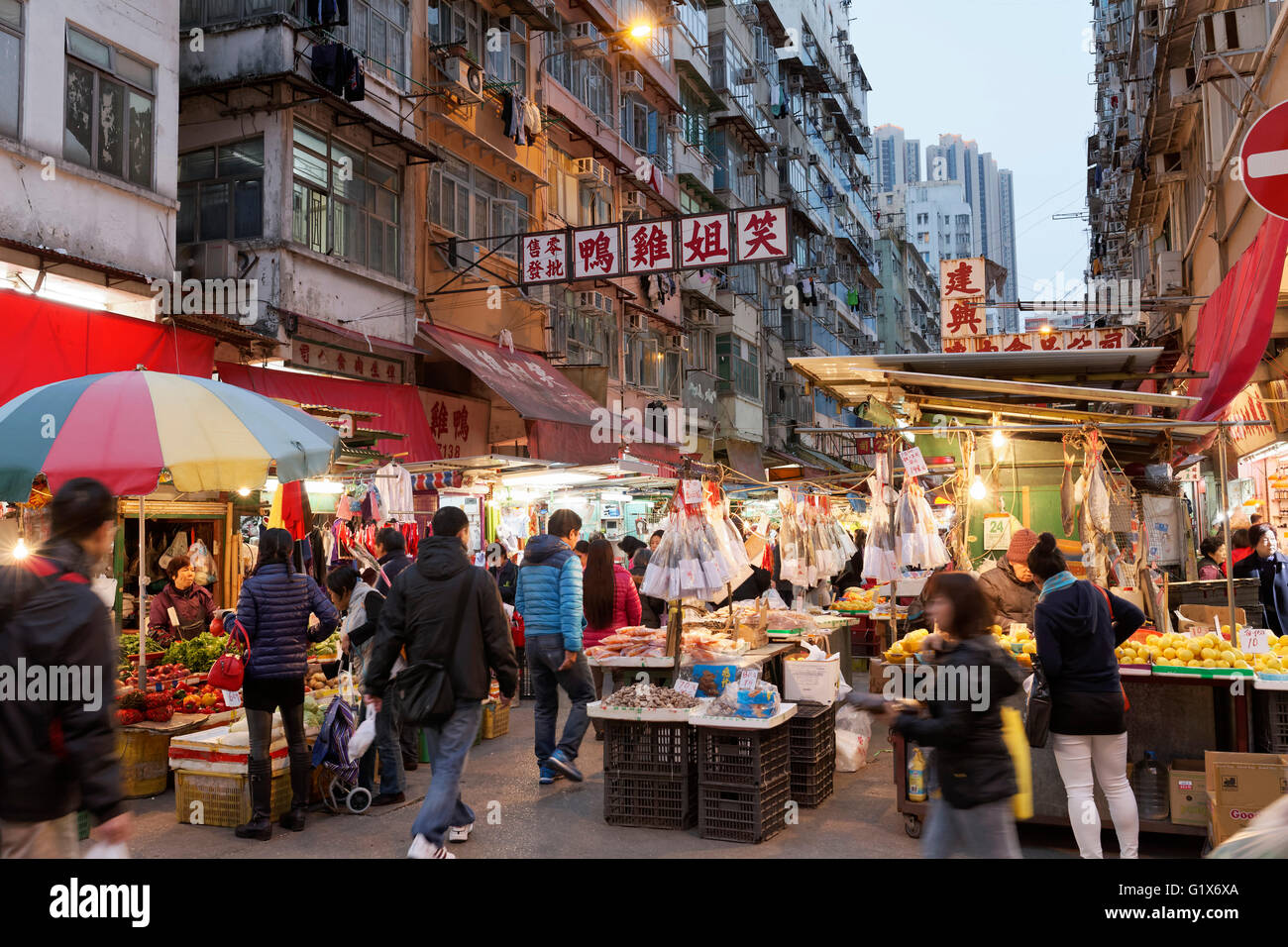 Temple Street Night Market, Night Market, Street Bazaar, Yau Ma Tei, Kowloon, Hong Kong, China Stock Photo
