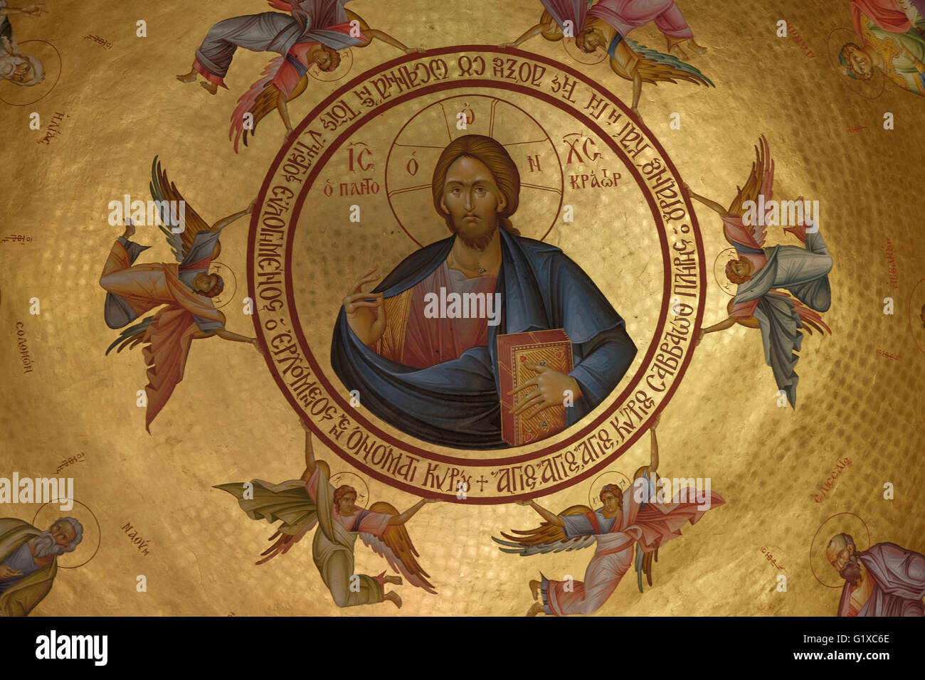 Christ the Pantocrator surrounded by six angels in a dome of the Greek Orthodox Church of the Twelve Apostles at the centre of the Greek Orthodox Monastery of the Holy Apostles standing among the ruins of ancient Capernaum or Kfar Nachum near the shore of the Sea of Galilee in northern Israel Stock Photo