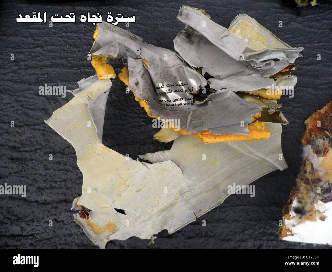 Alexandria. 21st May, 2016. Photo released by Egyptian Armed Forces on May 21, 2016, shows a life jacket from EgyptAir flight 804. Credit:  Egyptian Armed Forces/Xinhua/Alamy Live News Stock Photo