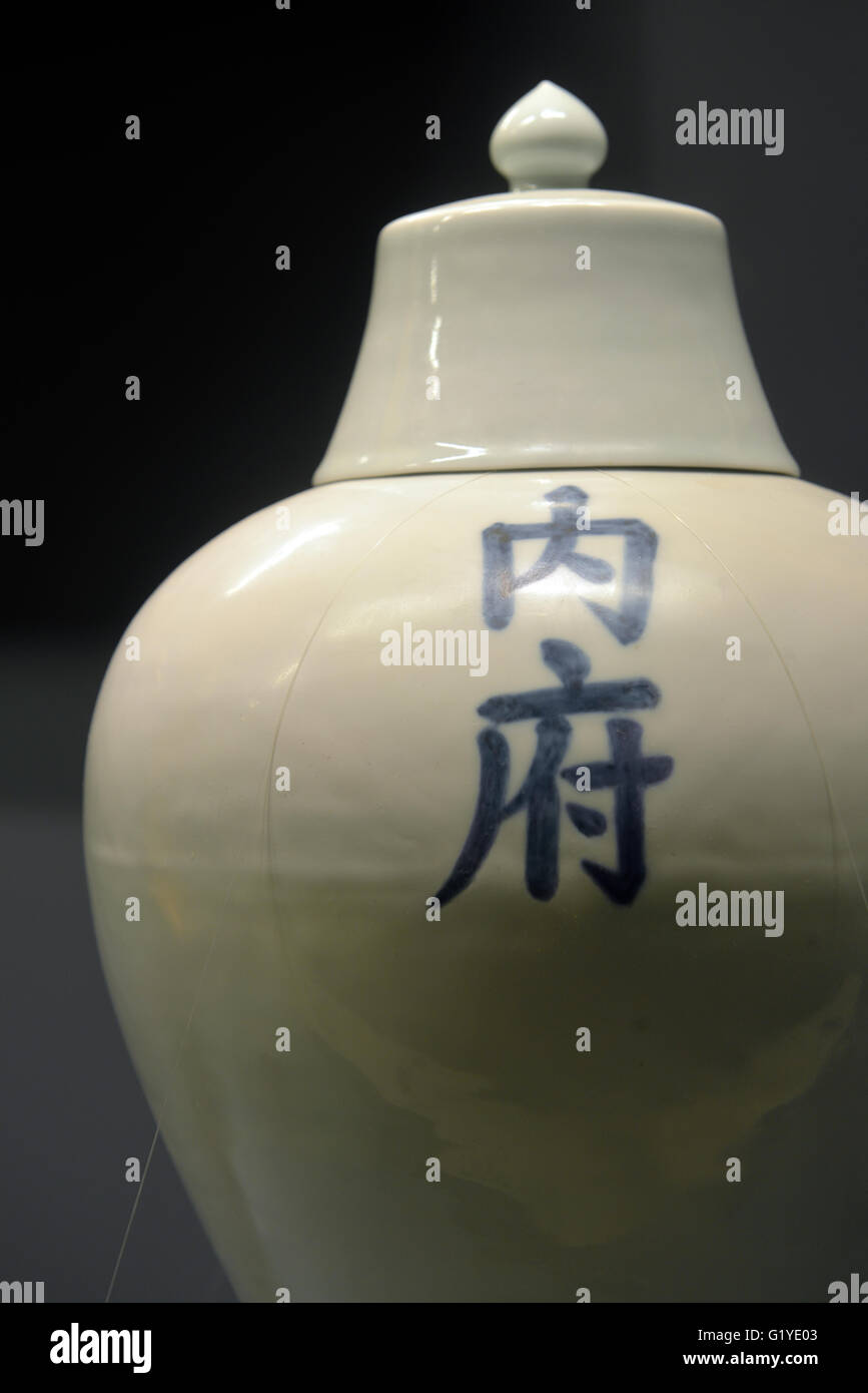 Porcelain vase of Yuan Dynasty（1279 -1368）Capital Museum, Beijing, China. Stock Photo