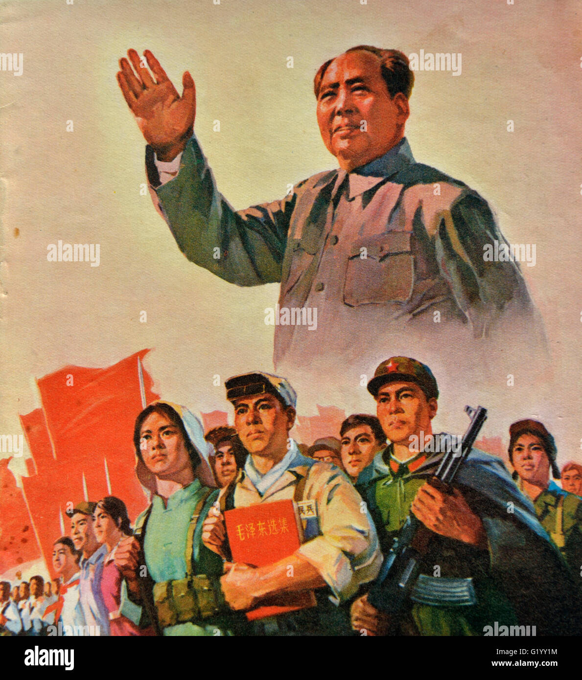 A propaganda poster during the Cultural Revolution in China. Stock Photo