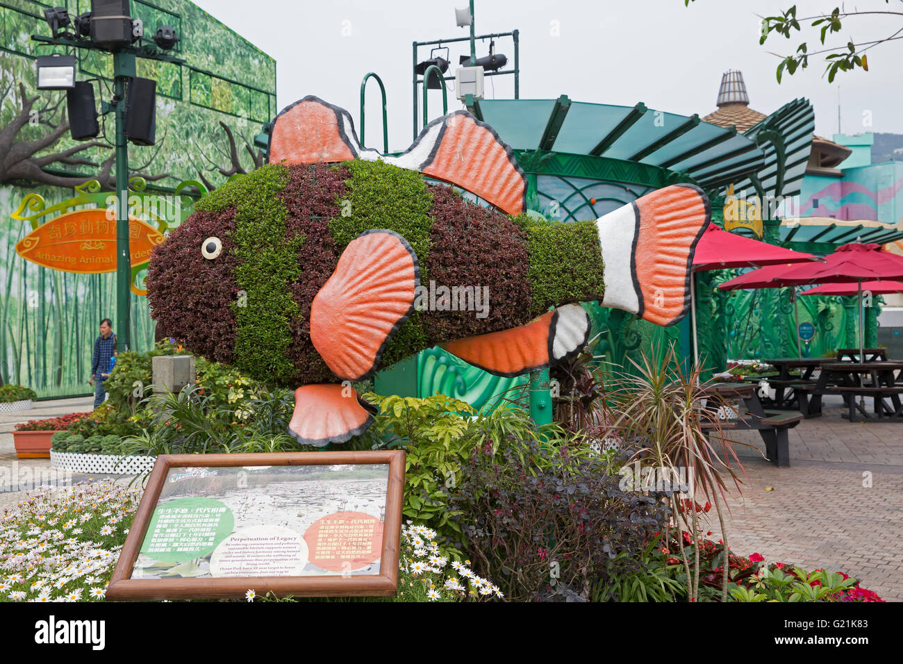 Giant size Nemo fish made of Topiary in Ocean Park Hong Kong Stock