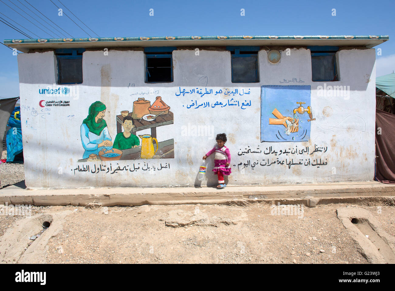 Hygiene education in an Iraqi refugee camp Stock Photo Alamy