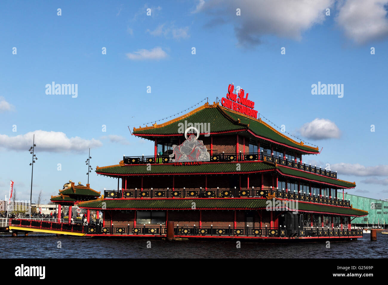 Chinese Restaurant Canal Amsterdam Netherlands High Resolution Stock Photography And Images Alamy Chinese Restaurant Canal Amsterdam Netherlands High Resolution Stock Photography And Images Alamy