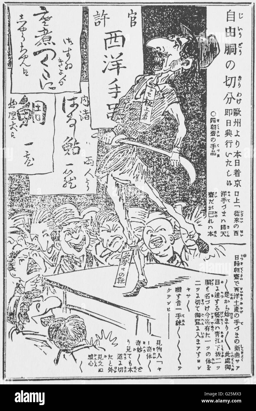 Cutting of Liberal Party, published on Maru Maru Chimbun, on June 30th 1883. Artist Kiyochika Kobayashi. Representing segmentation of Liberal Party. Stock Photo