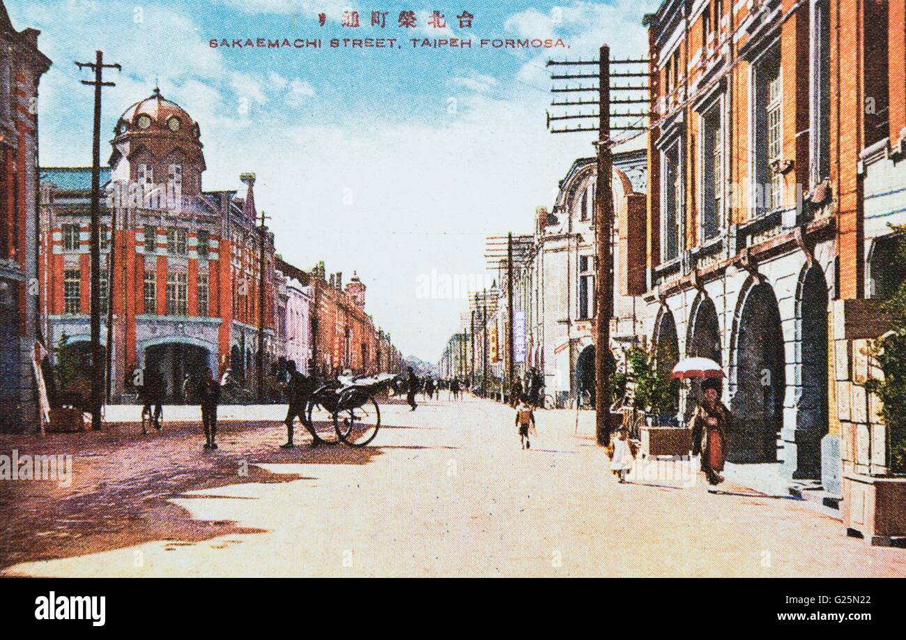 Sakaecho, Taipei, Taiwan. c 1930. Here was called Ginza in Taipei. Stock Photo
