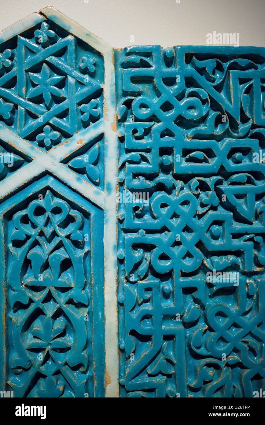 14th Century Tile Panel from Uzbekistan building with Arabic inscription Stock Photo