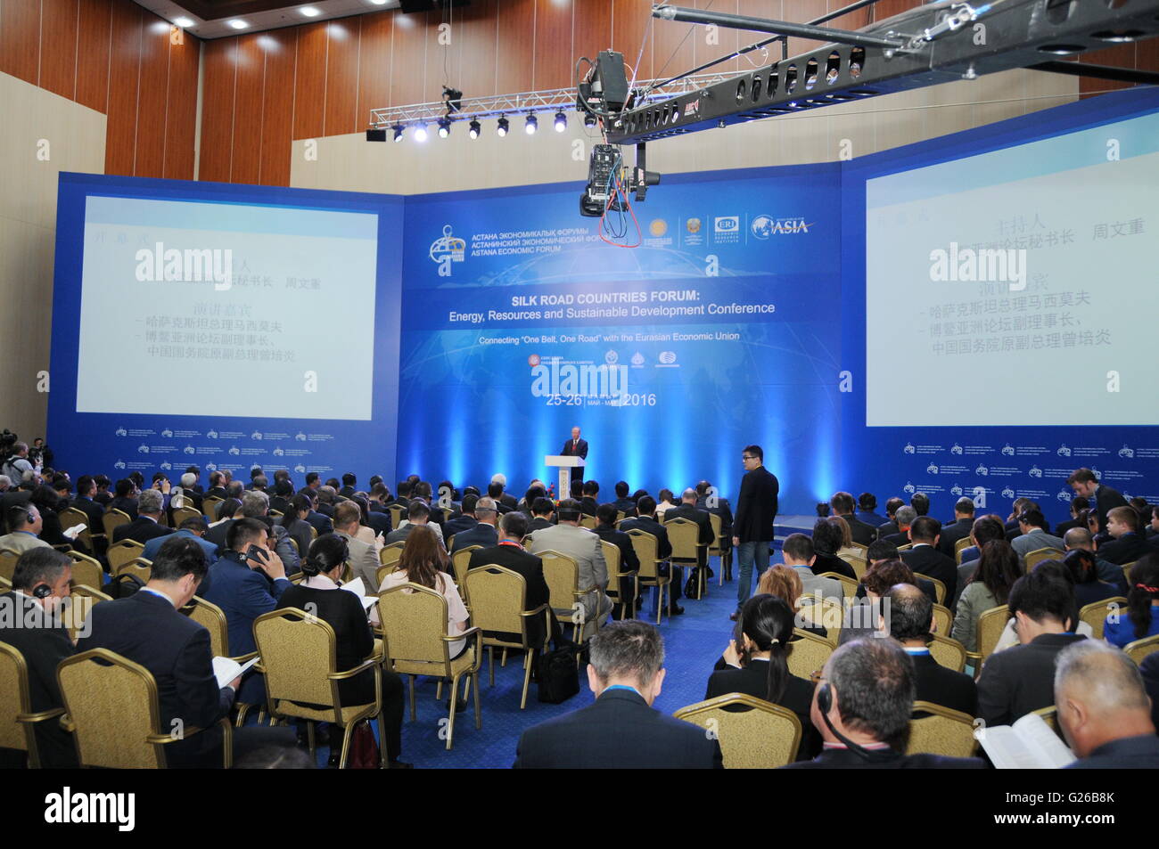 Belt and road initiative energy hires stock photography and images Alamy