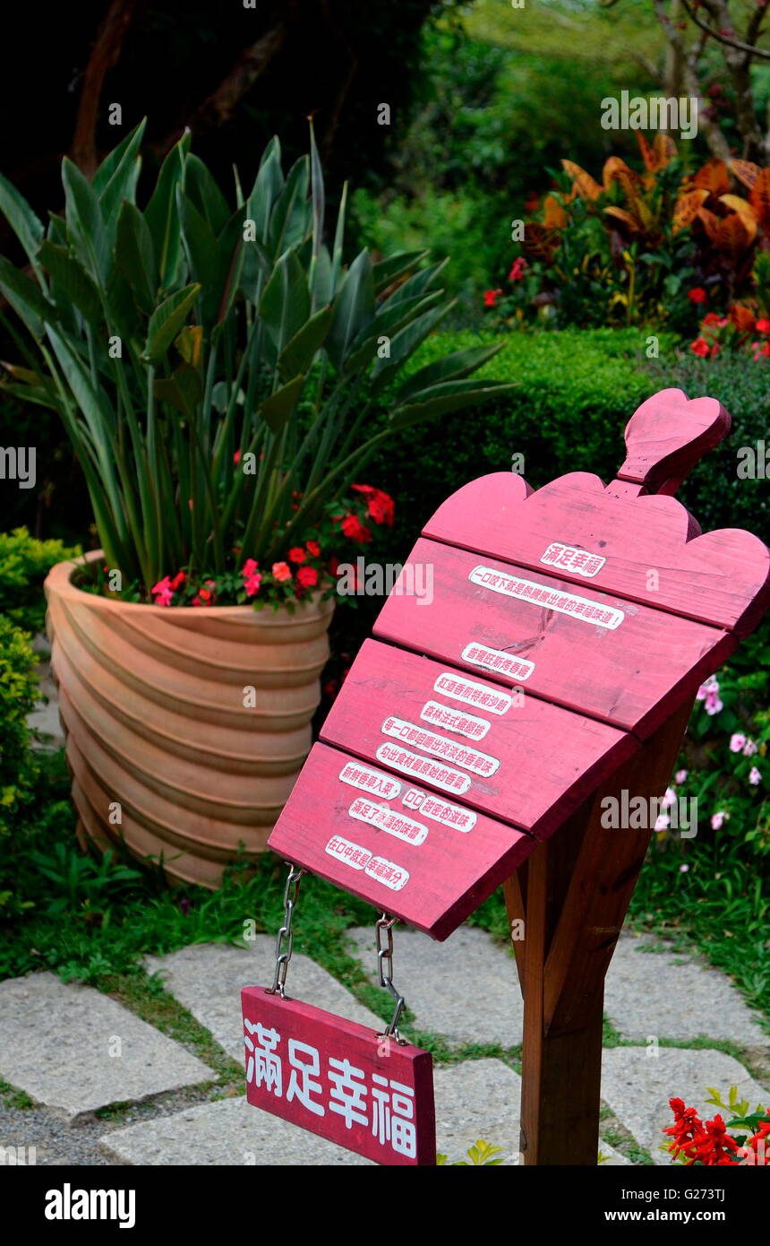 Princess Anne Garden Stock Photo Alamy