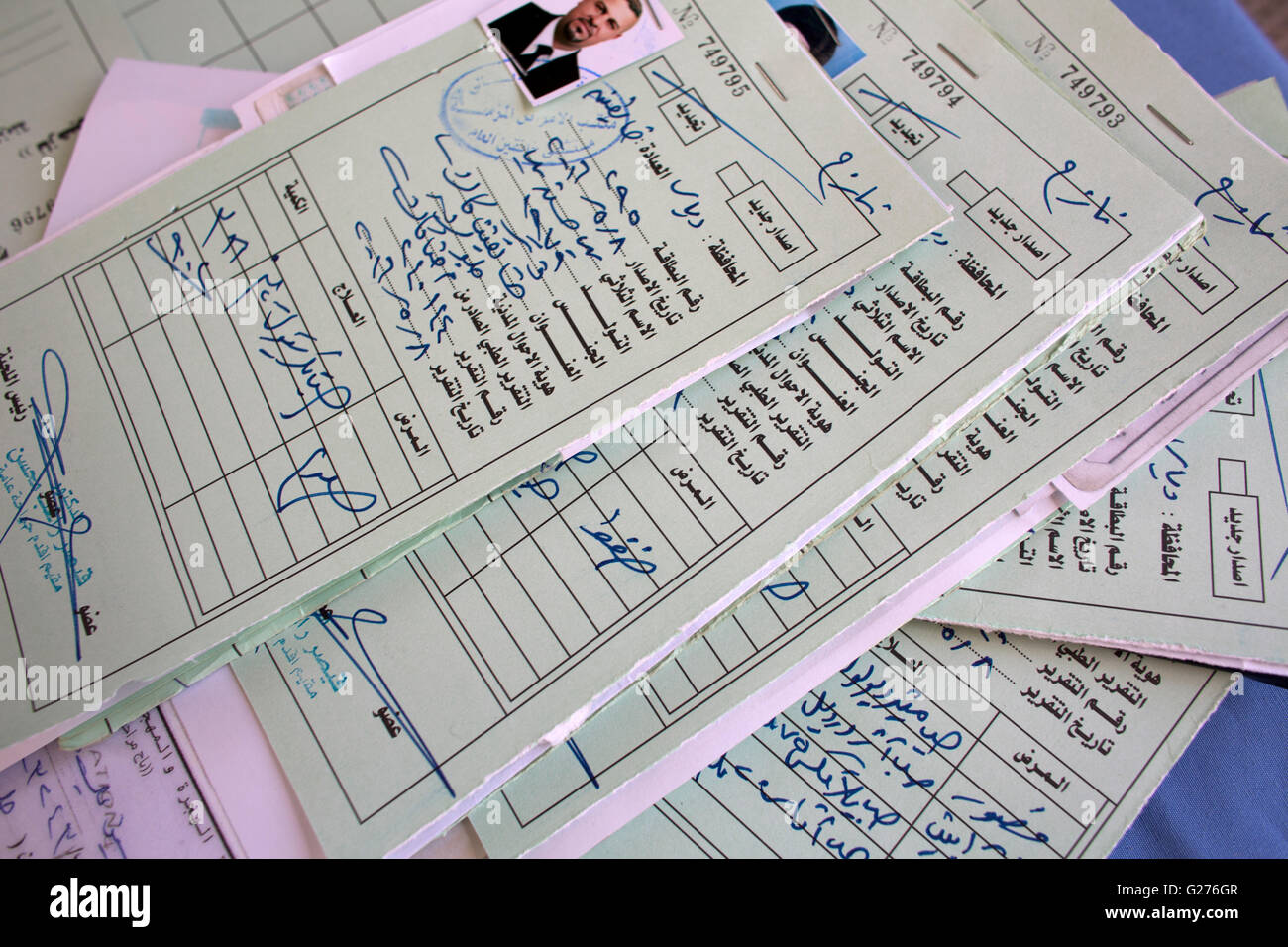medical green cards in Iraq Stock Photo Alamy