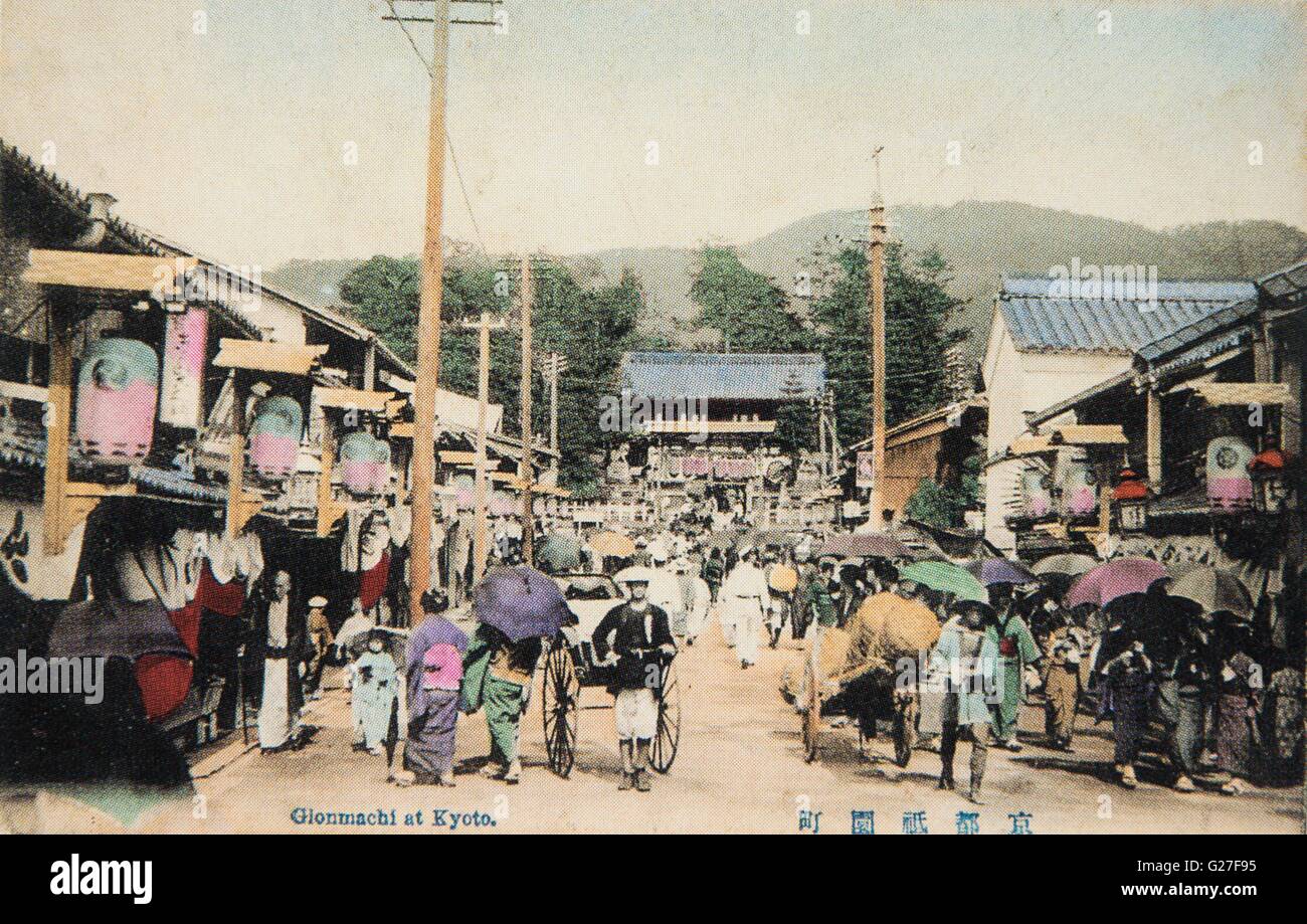 Gionmachi, Kyoto, Japan. c 1907. Yasaka Jinja on back. Stock Photo