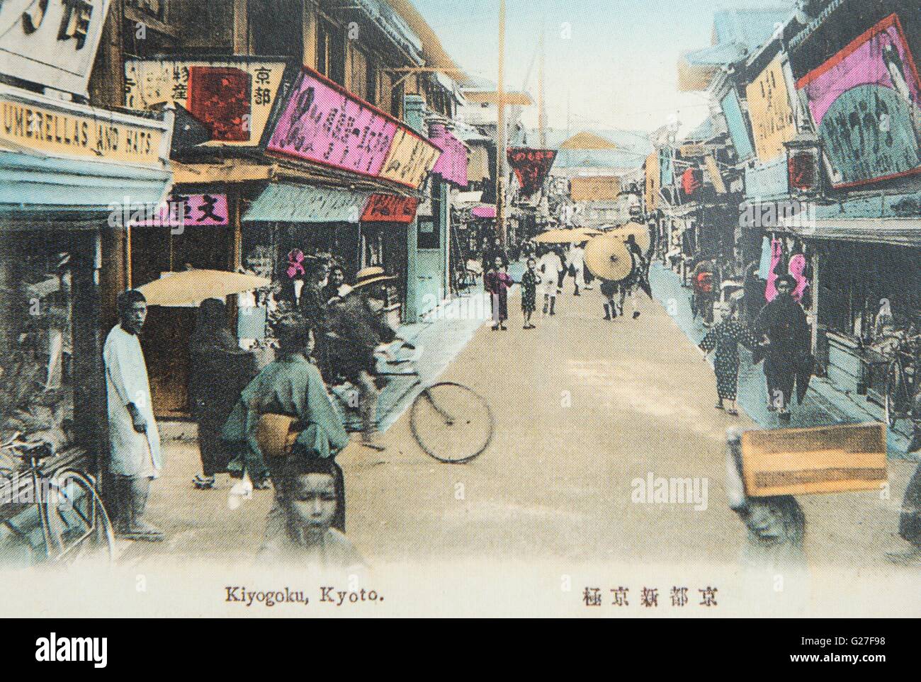 Shinkyogoku, Kyoto, Japan. c 1912 Stock Photo