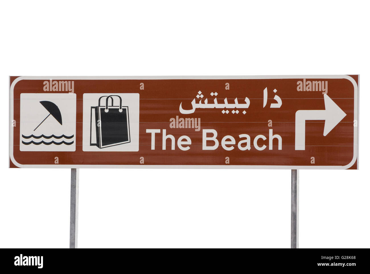 road sign pointing to the Beach in Dubai Stock Photo