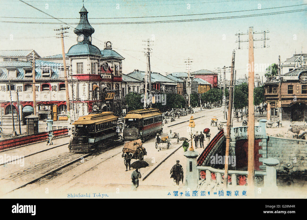 View from Shimbashi toward Ginza direction, Tokyo, Japan. Stock Photo