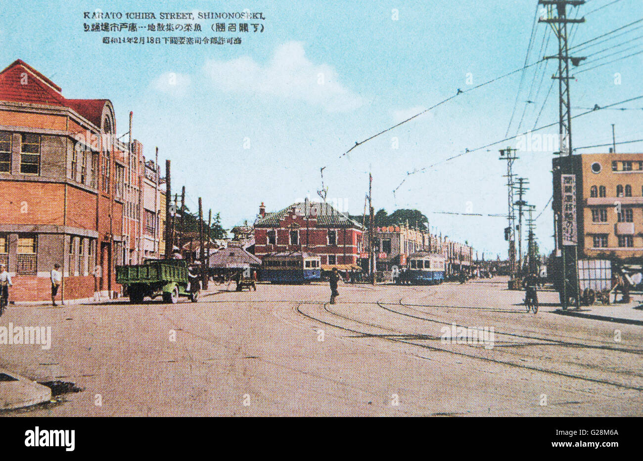 Shimonoseki, Yamaguchi, Japan.  c 1939. Showa 14. Stock Photo