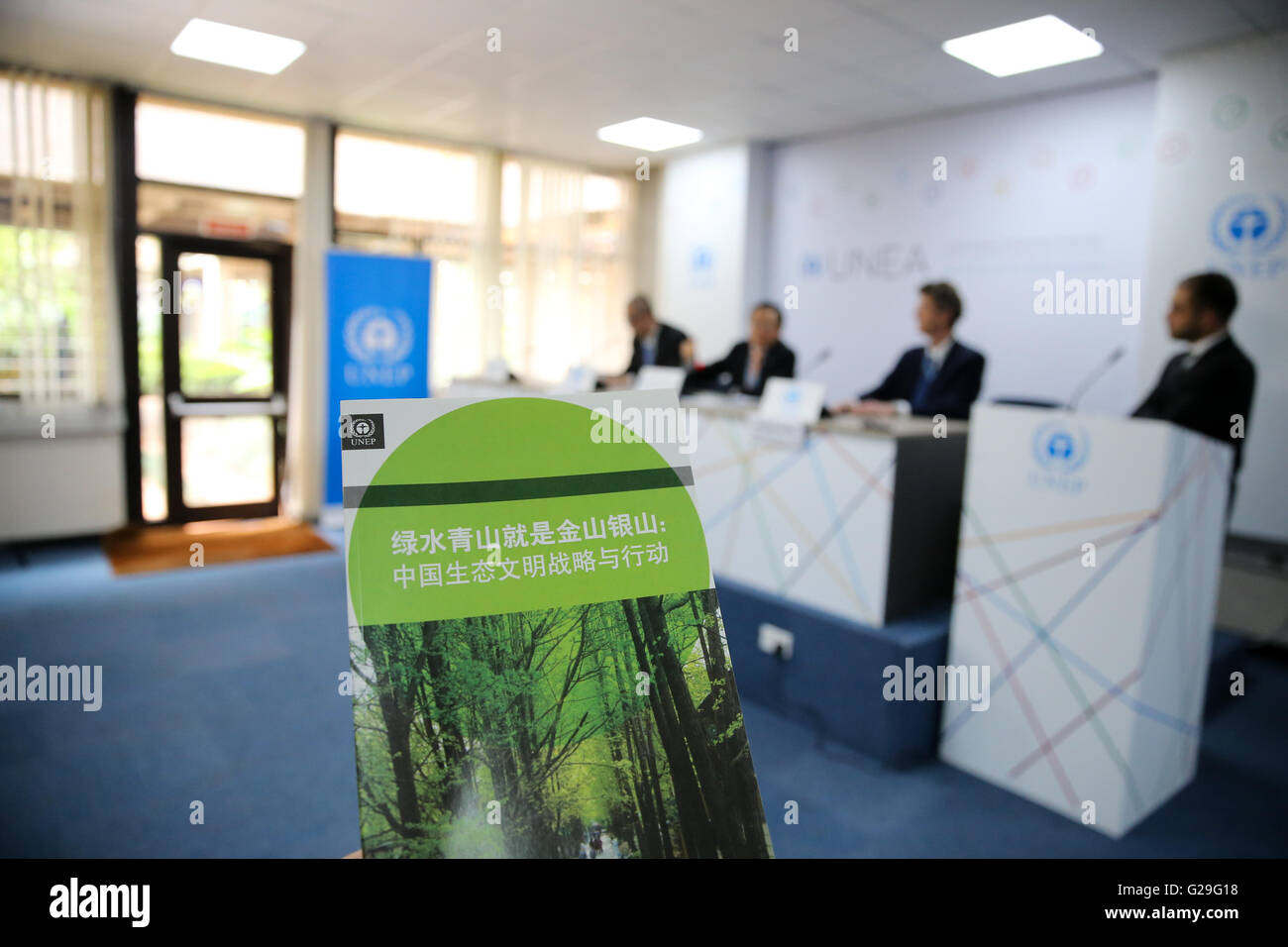 (160526) -- NAIROBI, May 26, 2016(Xinhua) -- Photo taken on May 26, 2016, shows a copy of 'Green is Gold: The strategy and actions of China's ecological civilization' report in Nairobi, Kenya. An estimated 23 percent of total land mass in China will be covered by forests by 2020 if the Asian giant implements ambitious goals spelt out in its ecological civilization blueprint, said a UNEP report on Thursday. (Xinhua/Pan Siwei) Stock Photo