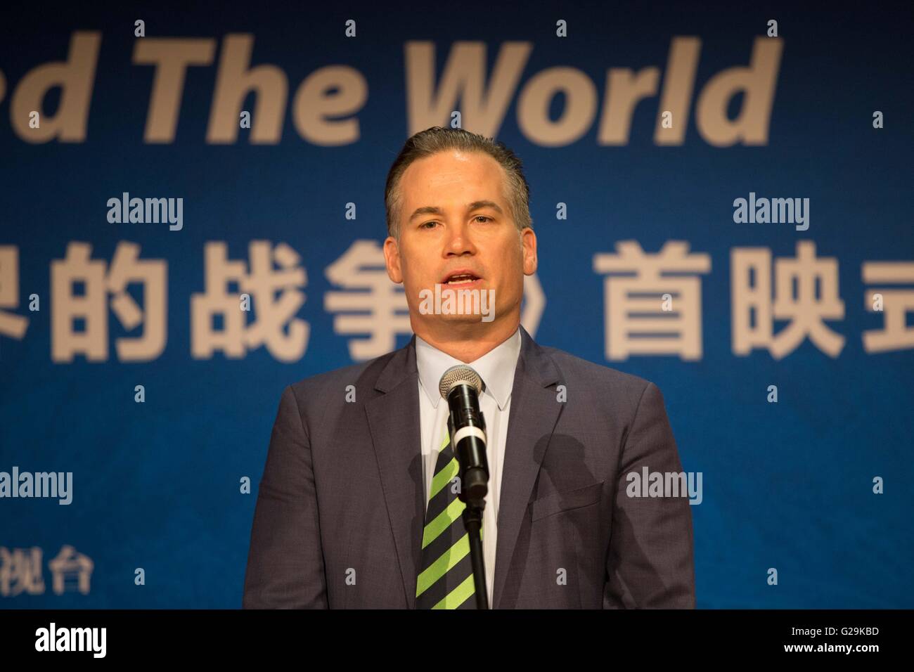 Sydney, Australia. 27th May, 2016. Jim Buchan, general manager of Foxtel's Factual Channels, speaks at the premiere ceremony of a documentary titled 'The War That Changed the World: Making of a New China,' in Sydney, Australia, May 27, 2016. Australians will be able to see the true horrors of the Second World War (WWII) in China when a joint China-Australia documentary airs on local television in September. Credit:  Zhu Hongye/Xinhua/Alamy Live News Stock Photo