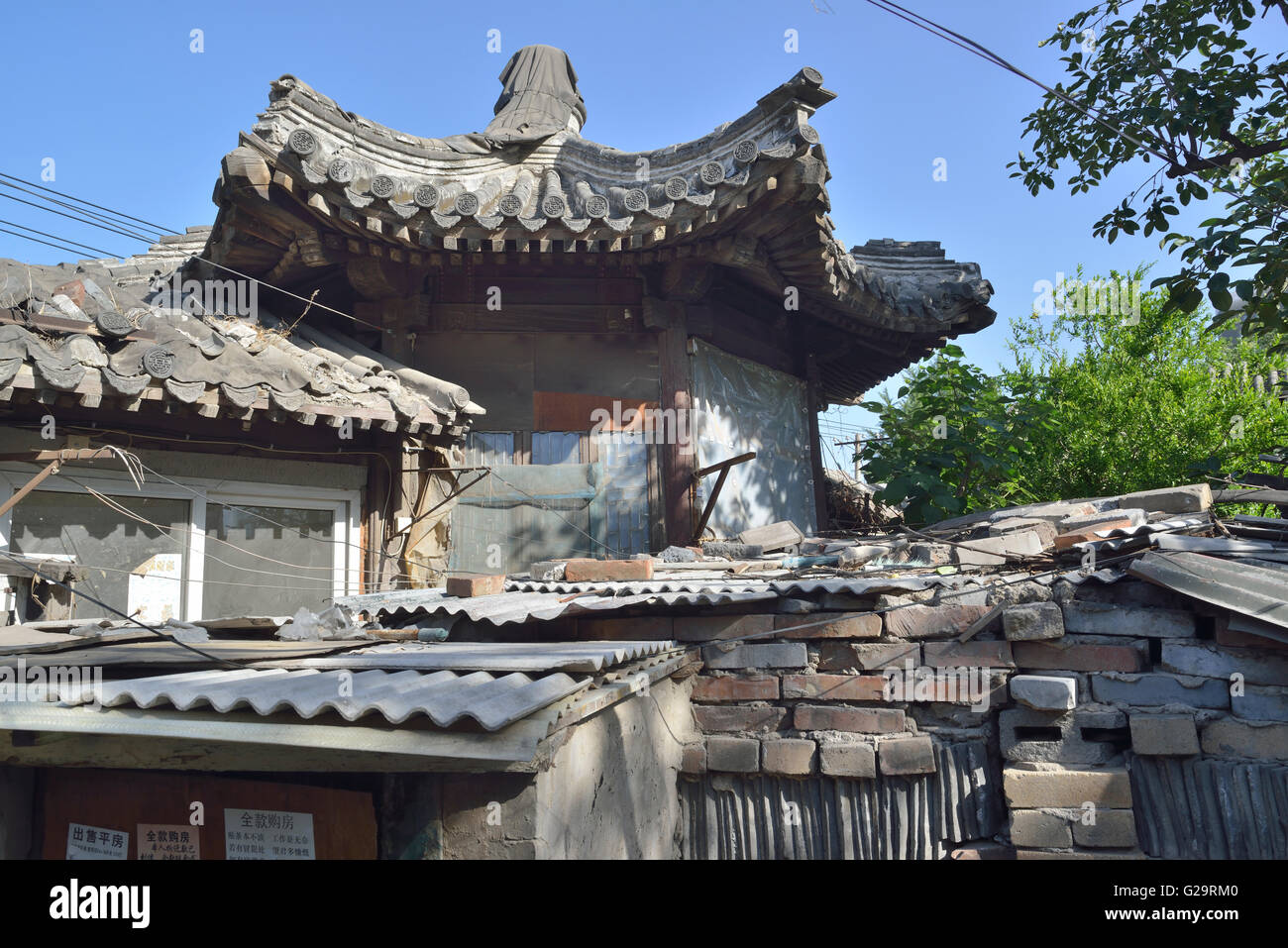 An ancient pavilion and corridor has been transformed into ordinary house in Beijing, China. Stock Photo