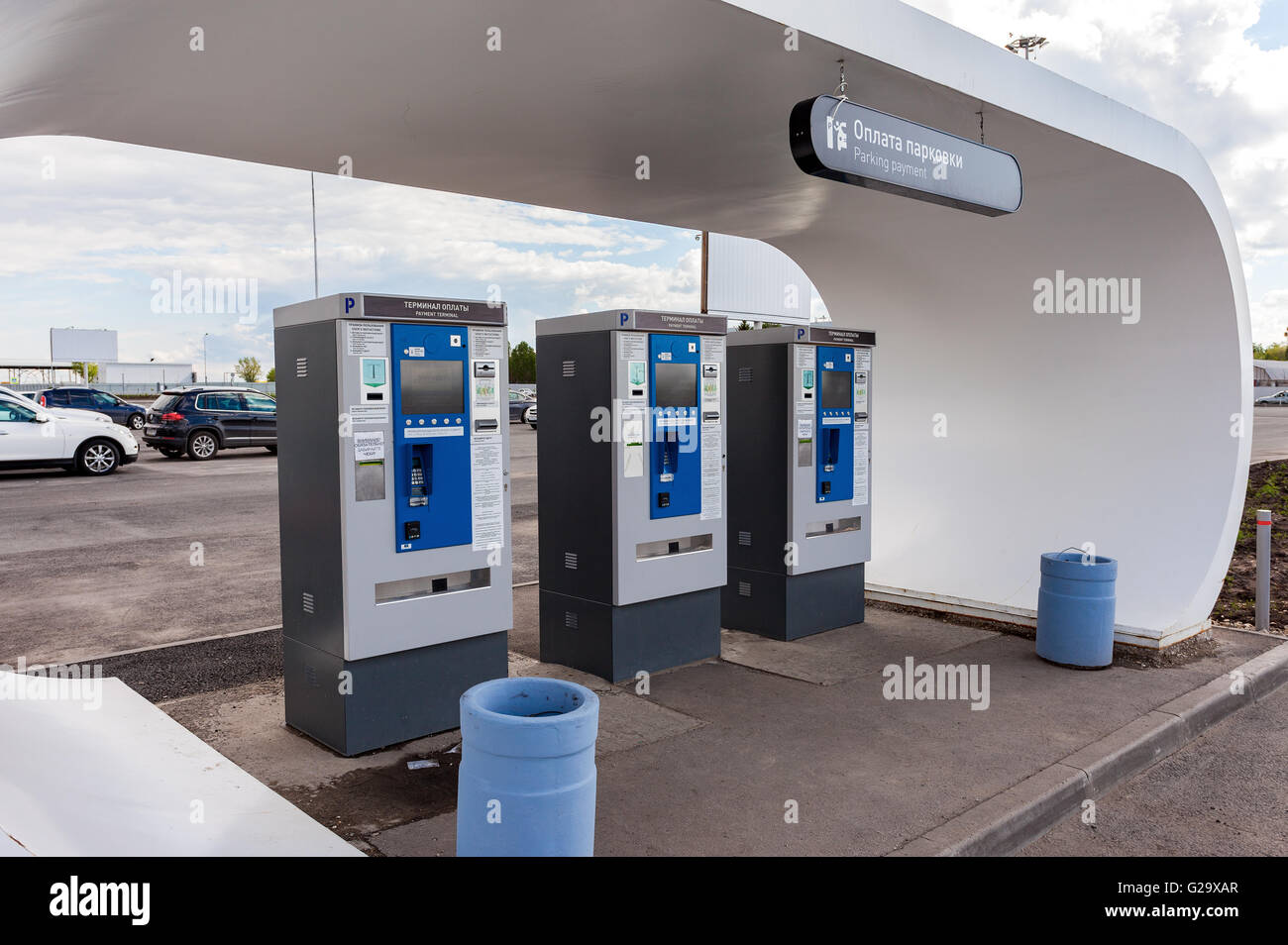 The payment terminal for payment of car parking at the Samara airport Kurumoch Stock Photo