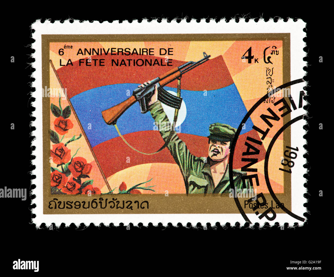 Postage stamp from Laos depicting a soldier with a gun and flag, 6th