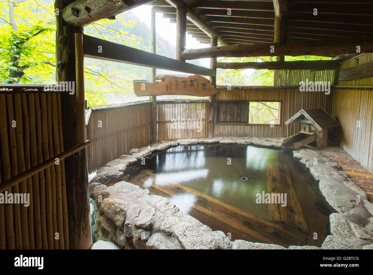 Outdoor baths and japan hires stock photography and images Alamy