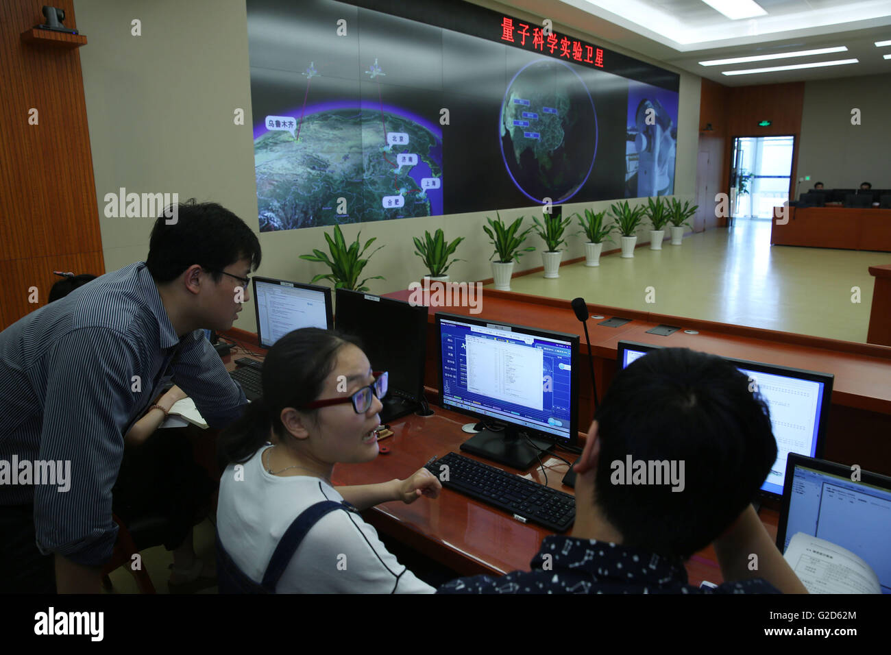 Beijing, China. 25th May, 2016. Staff members work at the general control center for the quantum secure communication in Shanghai, east China, May 25, 2016. China plans to launch the world's first quantum satellite that can achieve secure communication in July. The satellite is dedicated to quantum science experiments. © Cai Yang/Xinhua/Alamy Live News Stock Photo