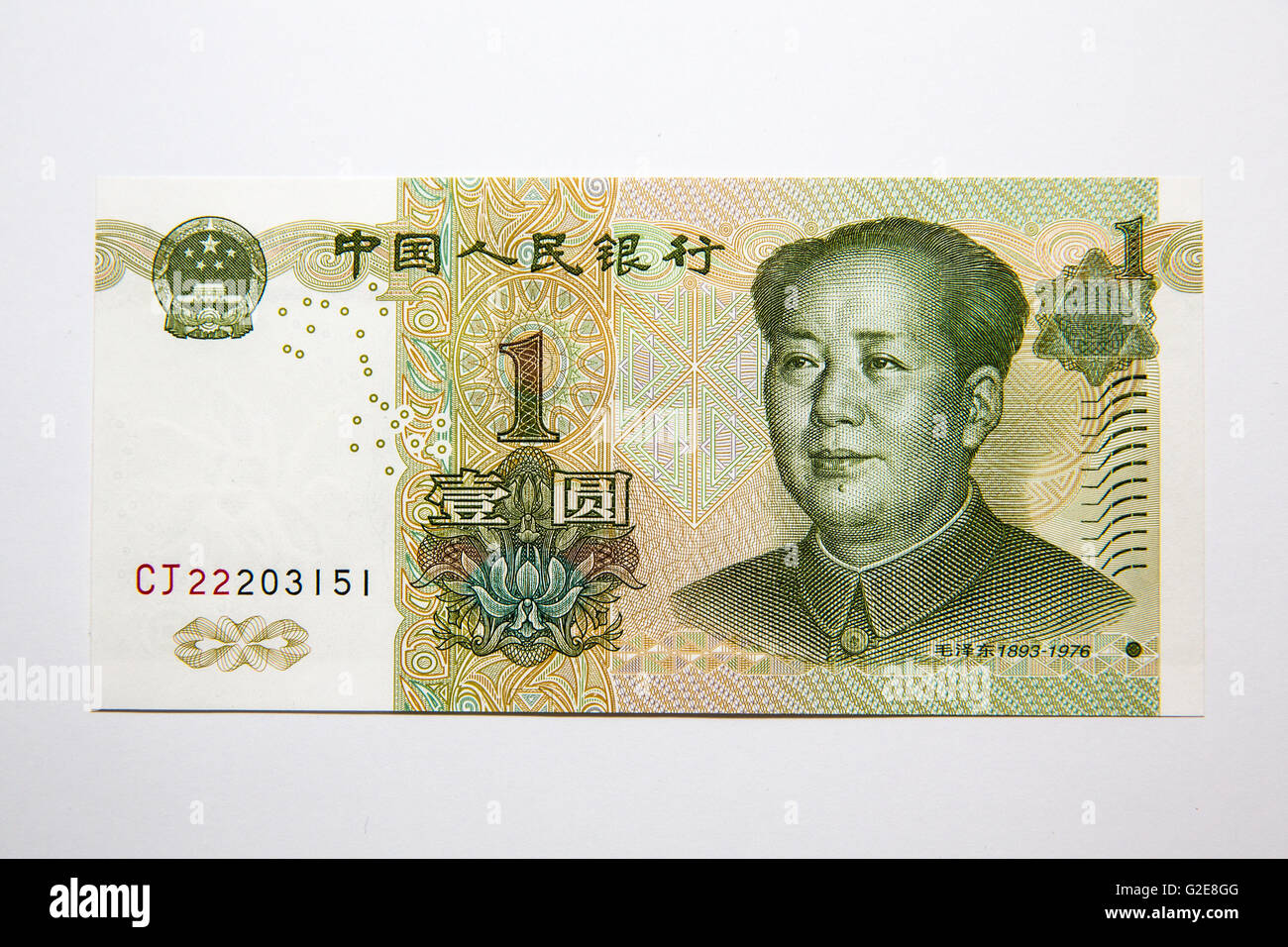 The front side of a Chinese 1 Yuan paper note lying on a table Stock Photo