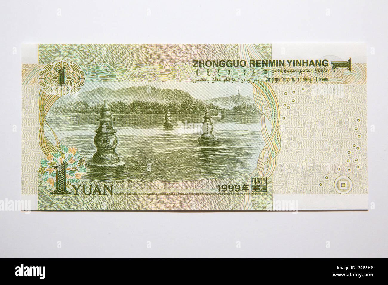 The front side of a Chinese 1 Yuan paper note lying on a table Stock Photo