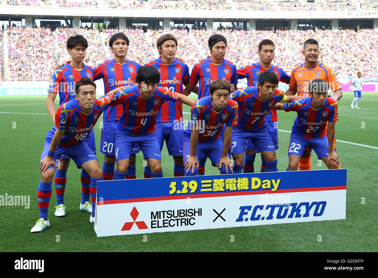 Page 2 Takahashi Yuichi High Resolution Stock Photography And Images Alamy