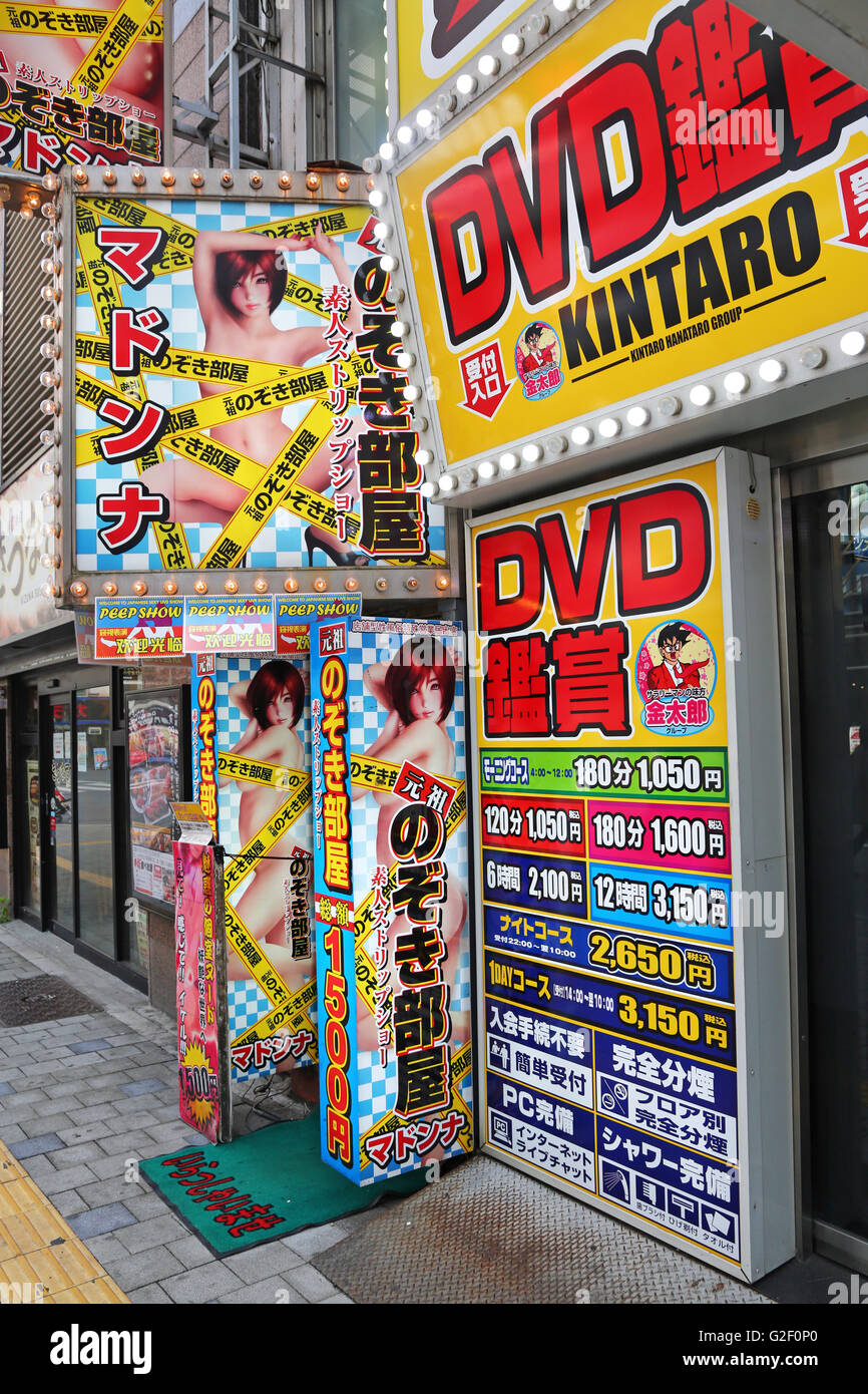 Japanese DVD shop in the red light district in Shinjuku in Tokyo, Japan  Stock Photo - Alamy