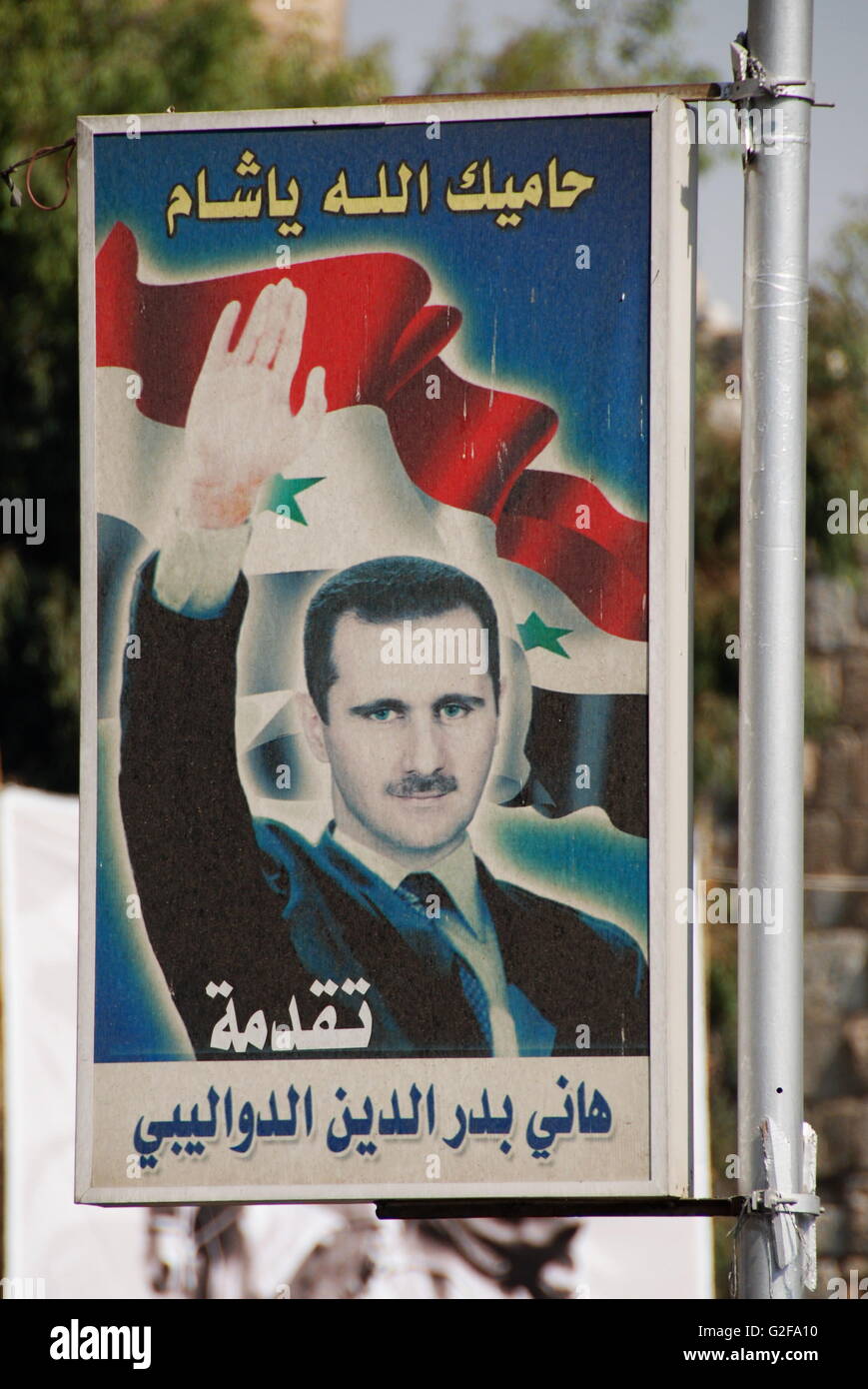 Damascus - President Bashar al-Assad Propaganda Poster Stock Photo