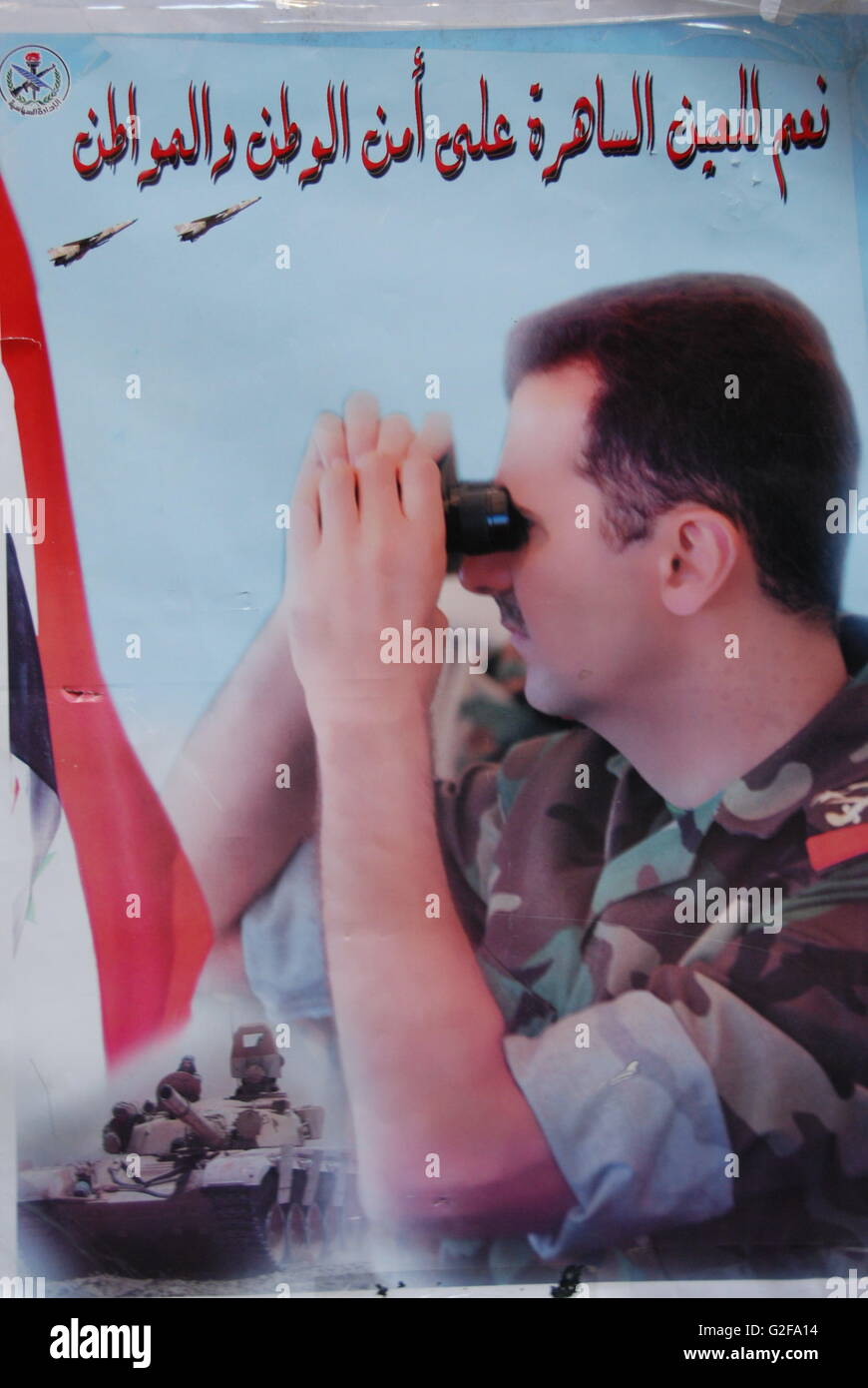 Damascus - President Bashar al-Assad Propaganda Poster Stock Photo