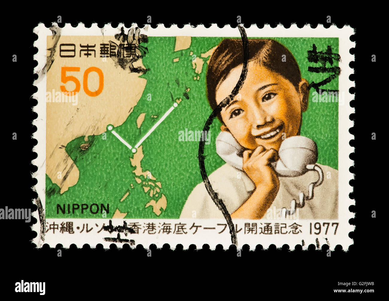 Hong kong postage stamp hires stock photography and images Alamy