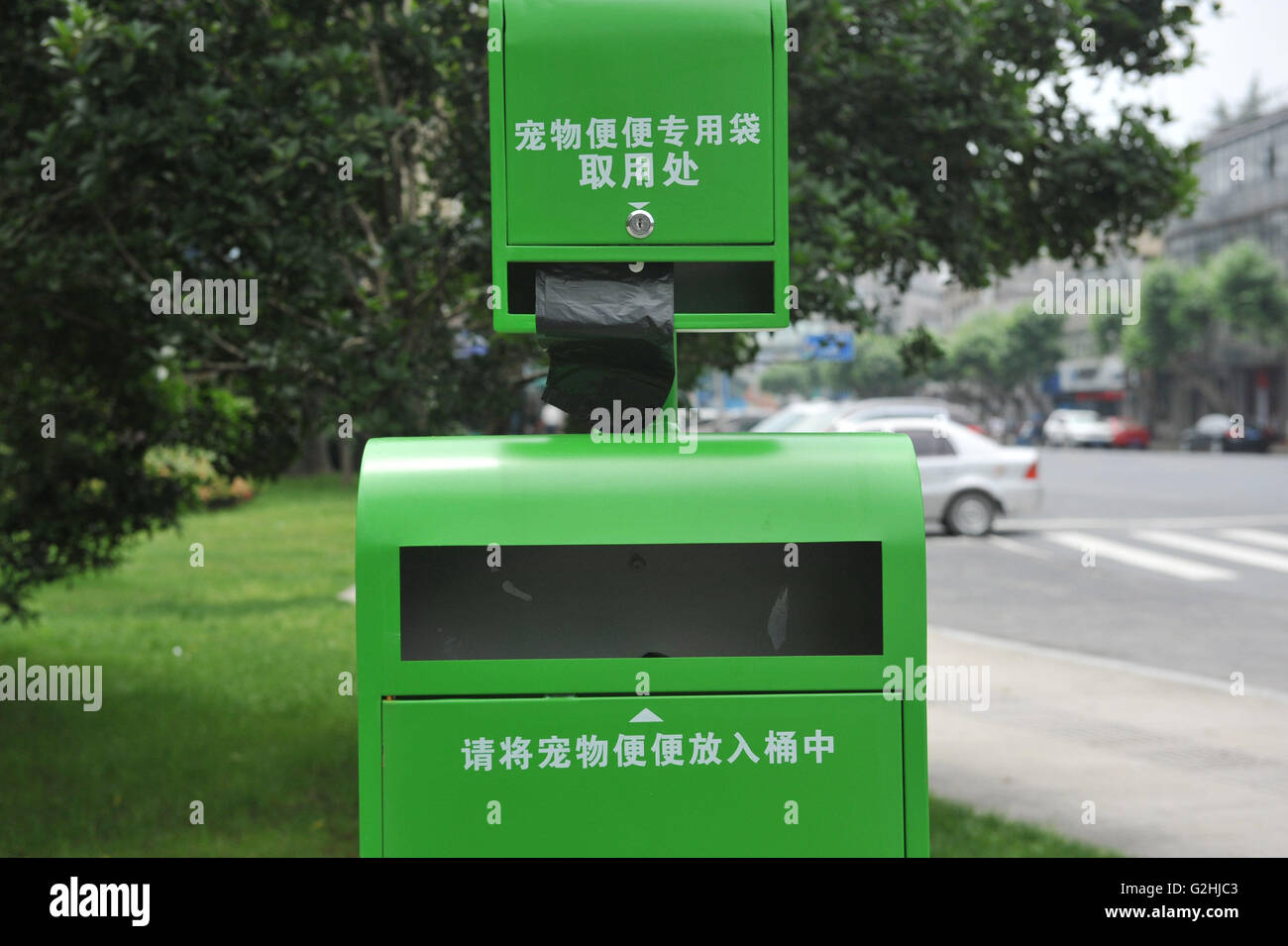 May 29, 2016 - Lin'An, Lin'an, CHN - Lin'an, China - May 29 2016: (EDITORIAL USE ONLY. CHINA OUT) The 2-meter-high collectors for pet stool are put on the squares. It has instructions and two layers, one to get plasctic bags and one to put the stools. This may reduce urban pollutions a lot. © SIPA Asia/ZUMA Wire/Alamy Live News Stock Photo