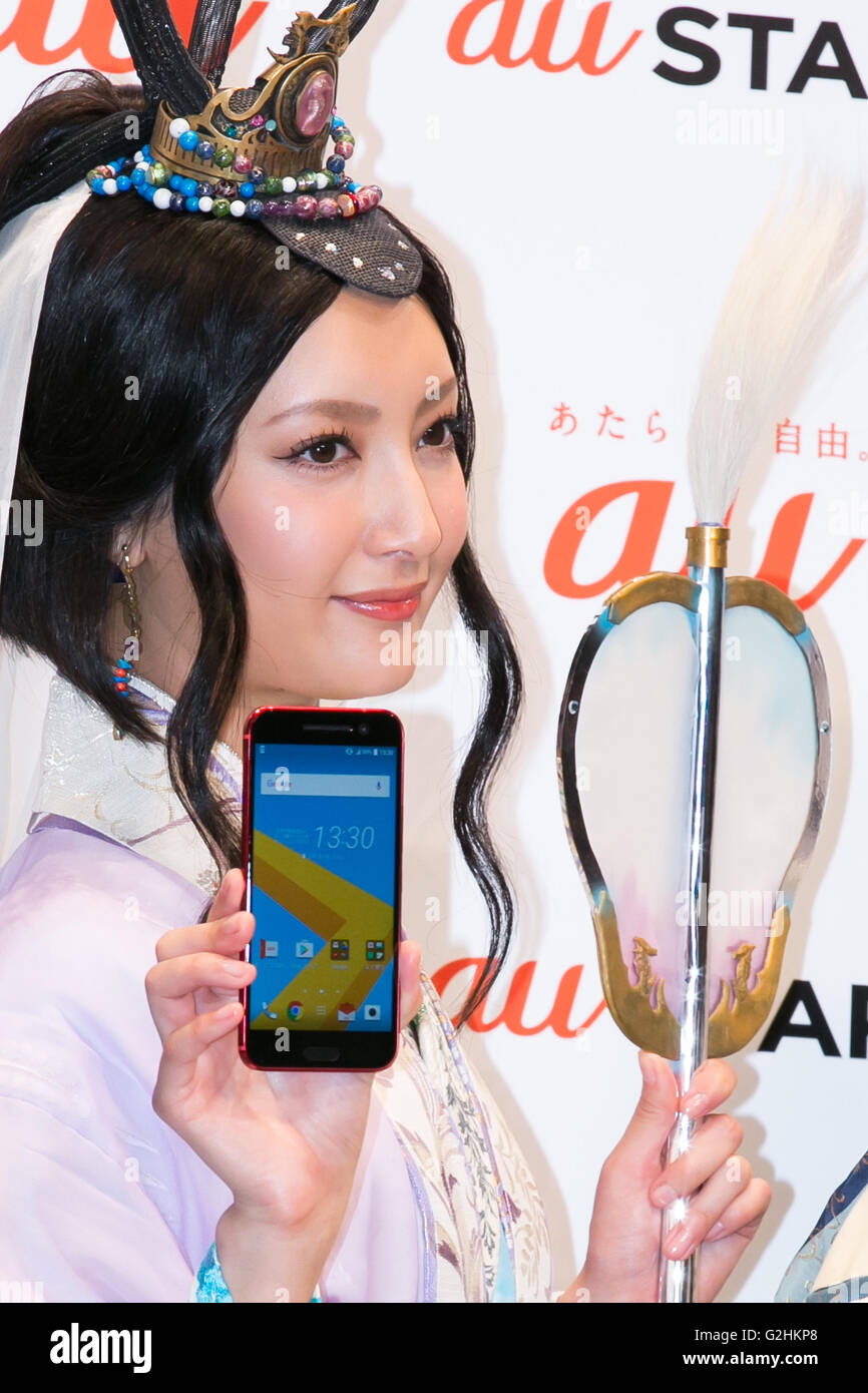 Nanao hires stock photography and images Alamy