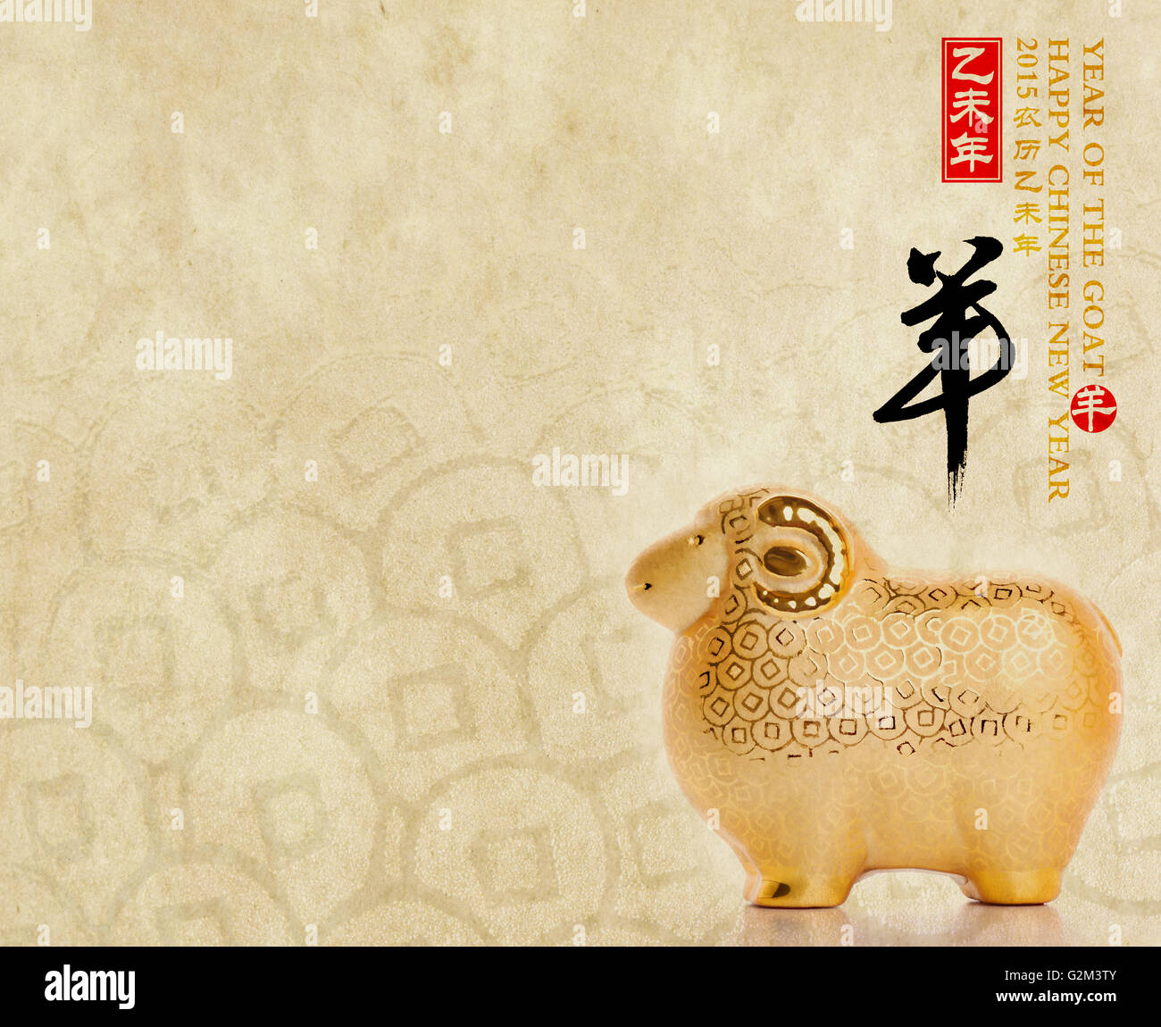 Ceramic goat souvenir,2015 is year of the goat,calligraphy word for