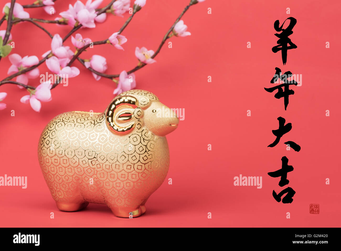 Greet The New Year Hi Res Stock Photography And Images Page 13 Alamy